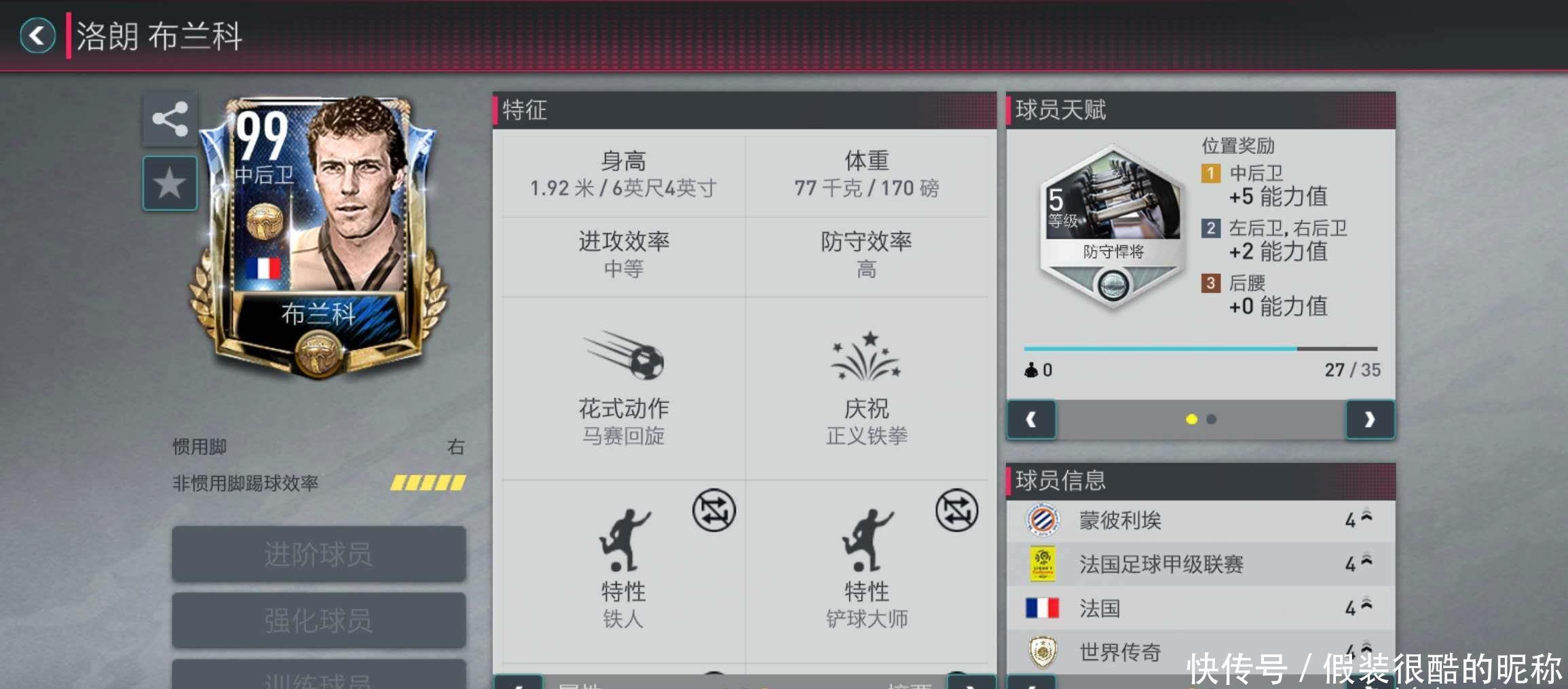 为泡影