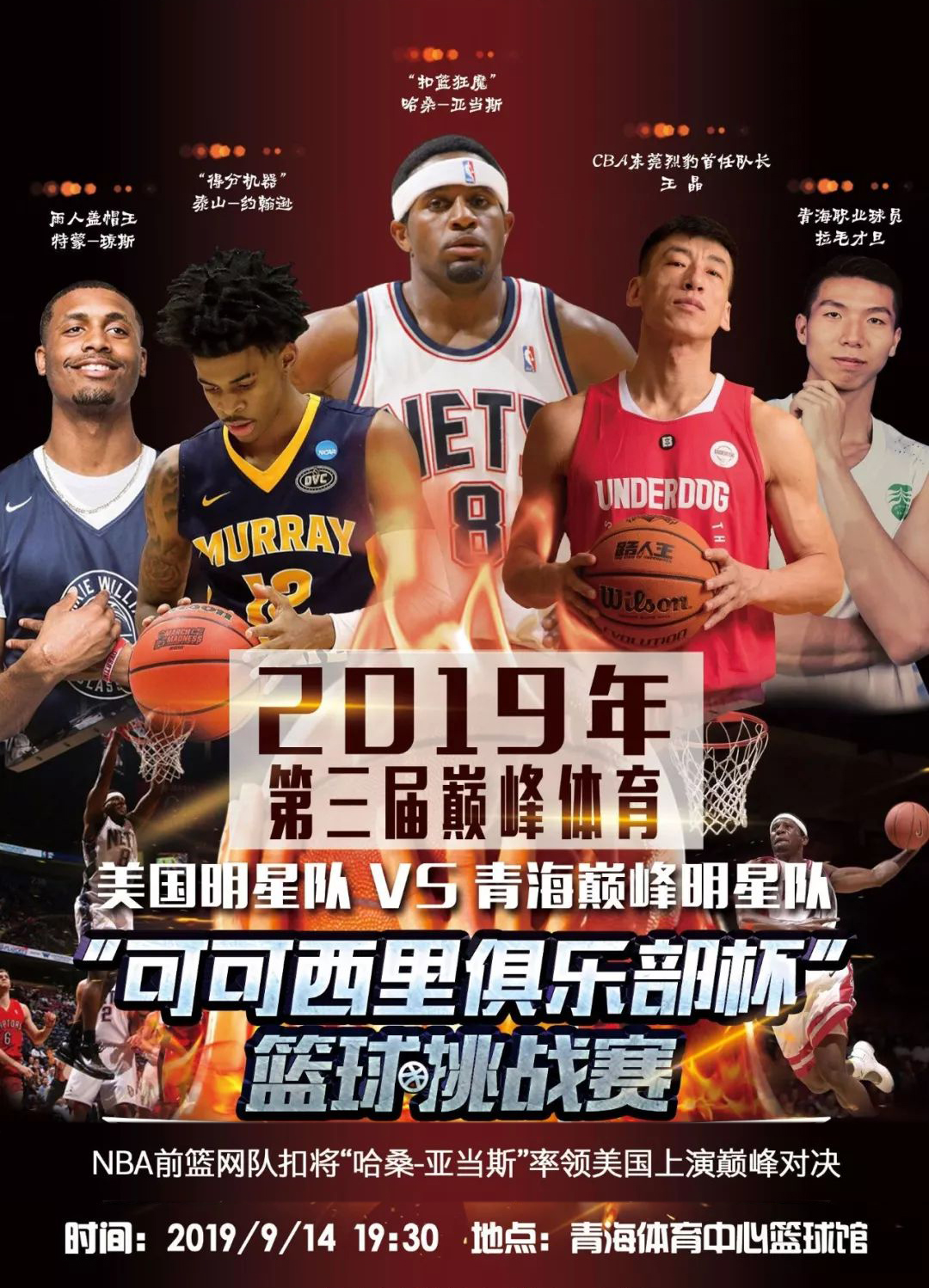 人刮目相看