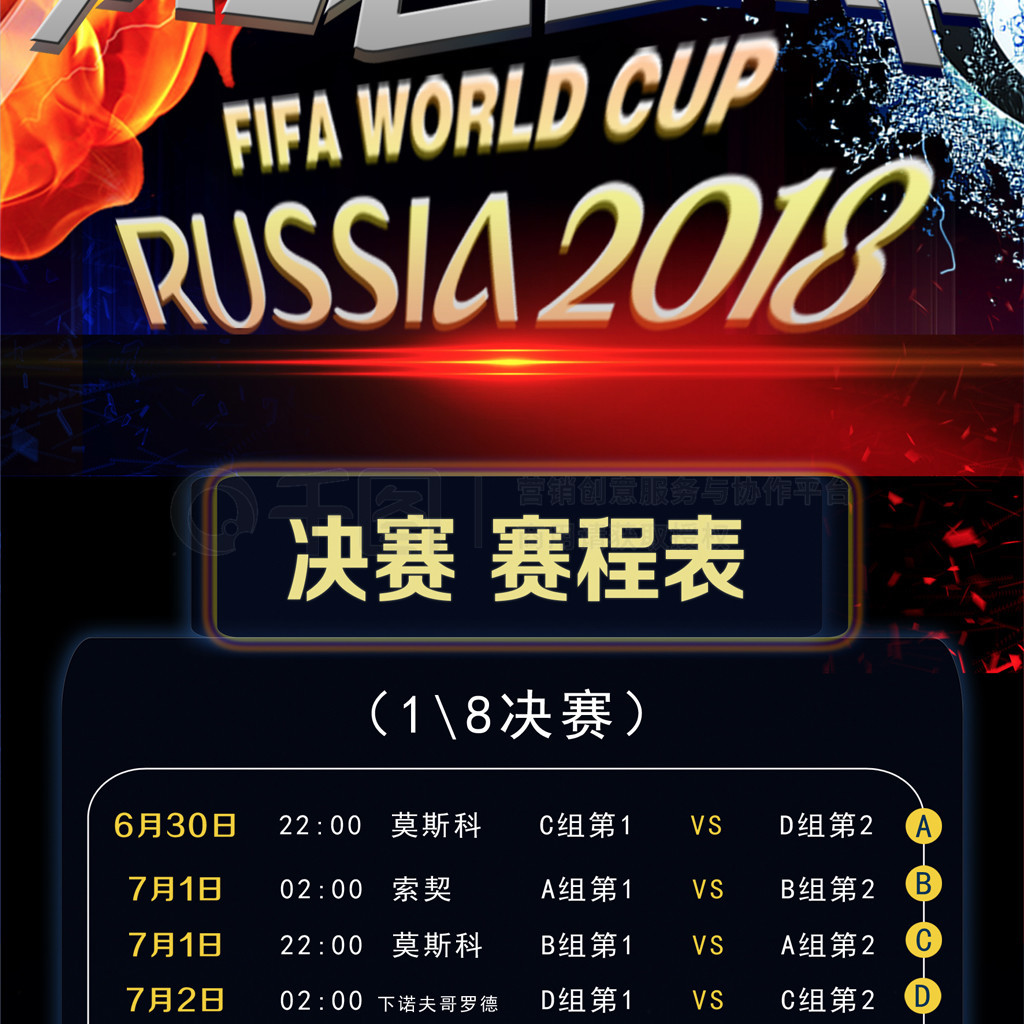 射门精准度