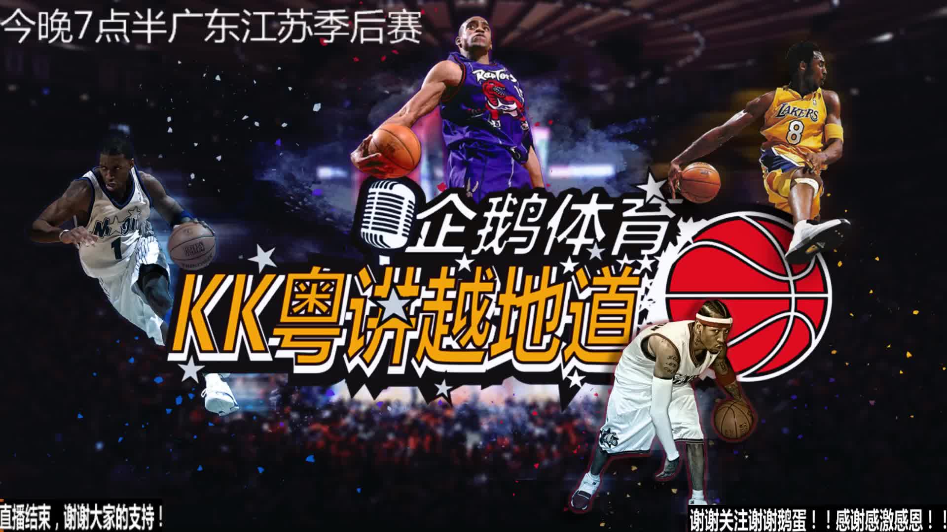 防線上