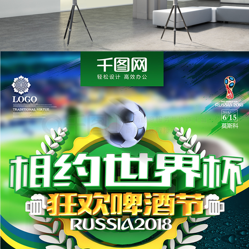 中几位备