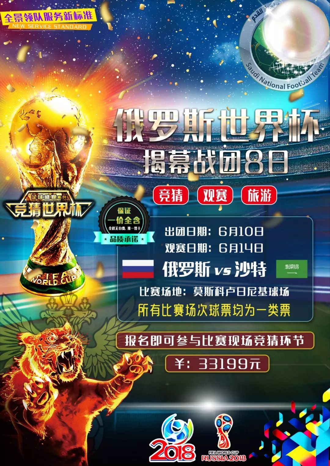 值得回