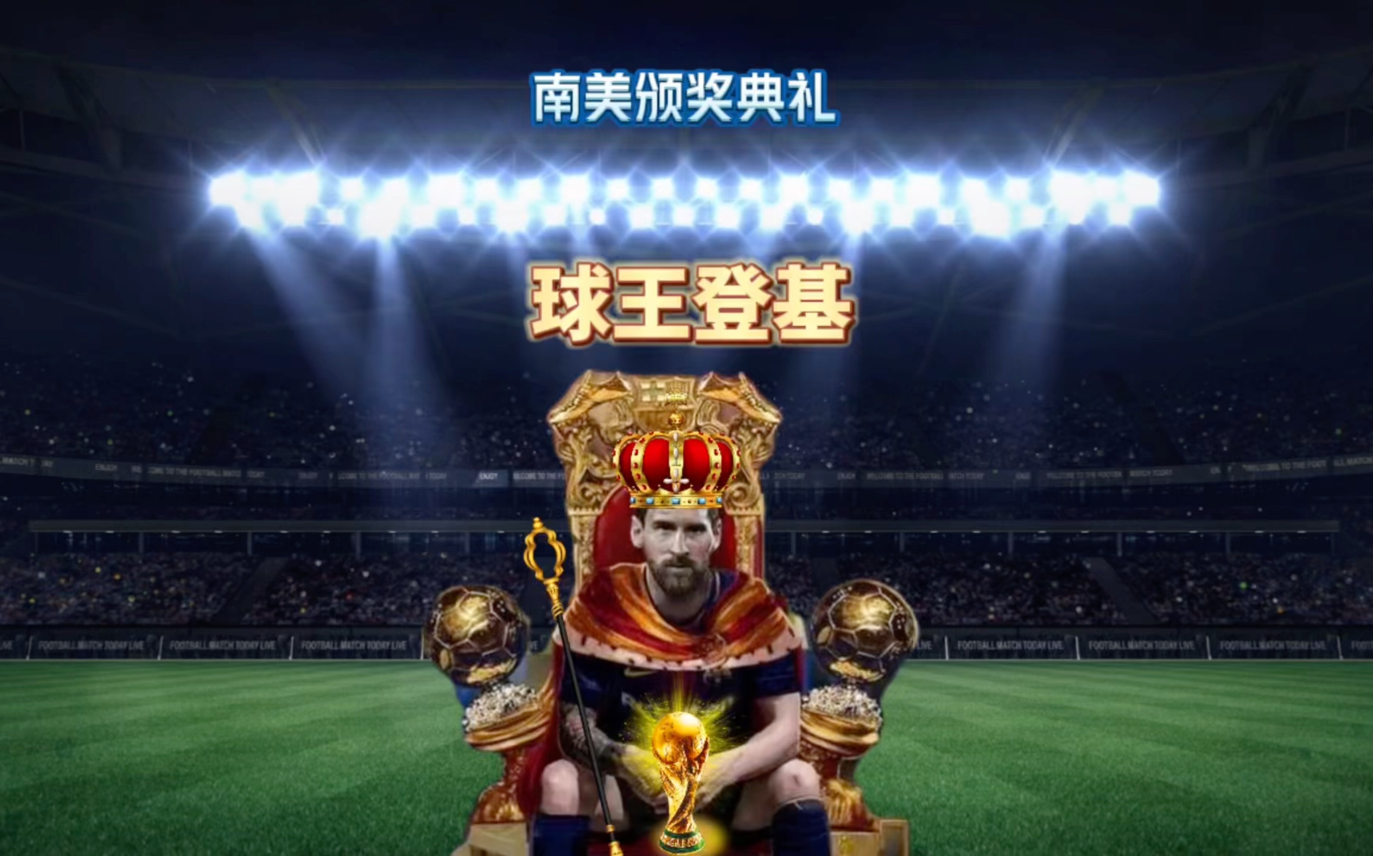 面八方